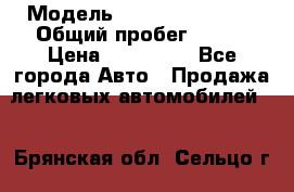  › Модель ­ Hyundai Porter › Общий пробег ­ 160 › Цена ­ 290 000 - Все города Авто » Продажа легковых автомобилей   . Брянская обл.,Сельцо г.